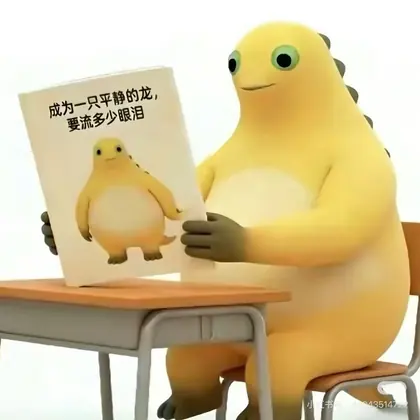 奶蛙 065