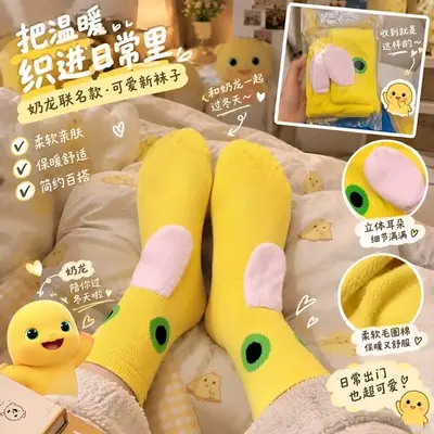 奶蛙 01