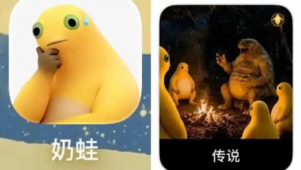 根本没有这样的app
