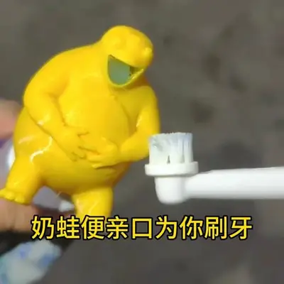 大笑奶蛙 03